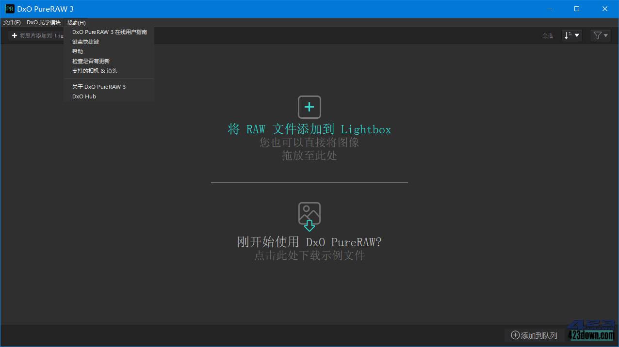 強(qiáng)大圖像處理軟件 | DxO PureRAW v5.3.1.3 中文破解版及綠色便攜版