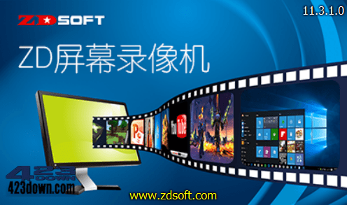 屏幕錄制軟件 | ZD Soft Screen Recorder v12.0.5 中文綠色便攜版