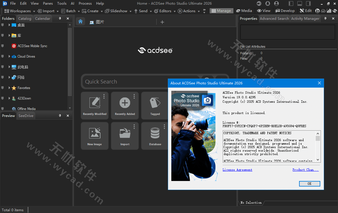 ACDSee Photo Studio Ultimate 2026 v19.0.0.4295 最新破解旗艦版