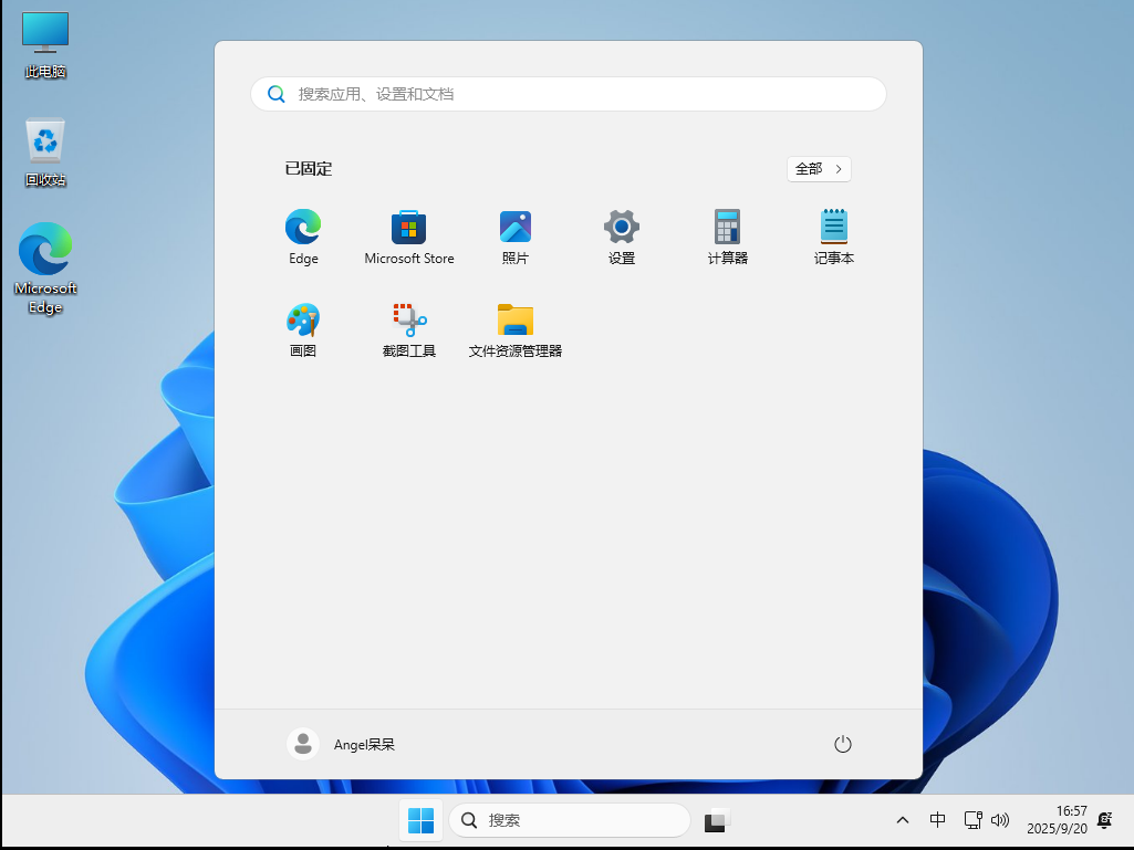 三蛋系統(tǒng) [TWM000]Windows11_25H2_LTSC_EnterpriseS_26200.6781【20250920】