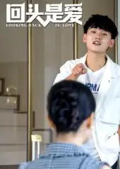 《回頭是愛(30集)》全集免費(fèi)觀看