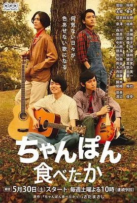 想吃雜燴面 [2015][8.7分]