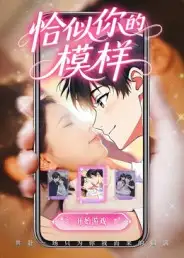 《恰似你的模樣（65集）》全集免費(fèi)觀看