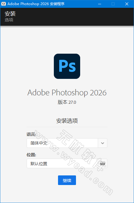 PS2026破解版 | Adobe Photoshop 2026 v27.0.0.25-m0nkrus 中文直裝破解版
