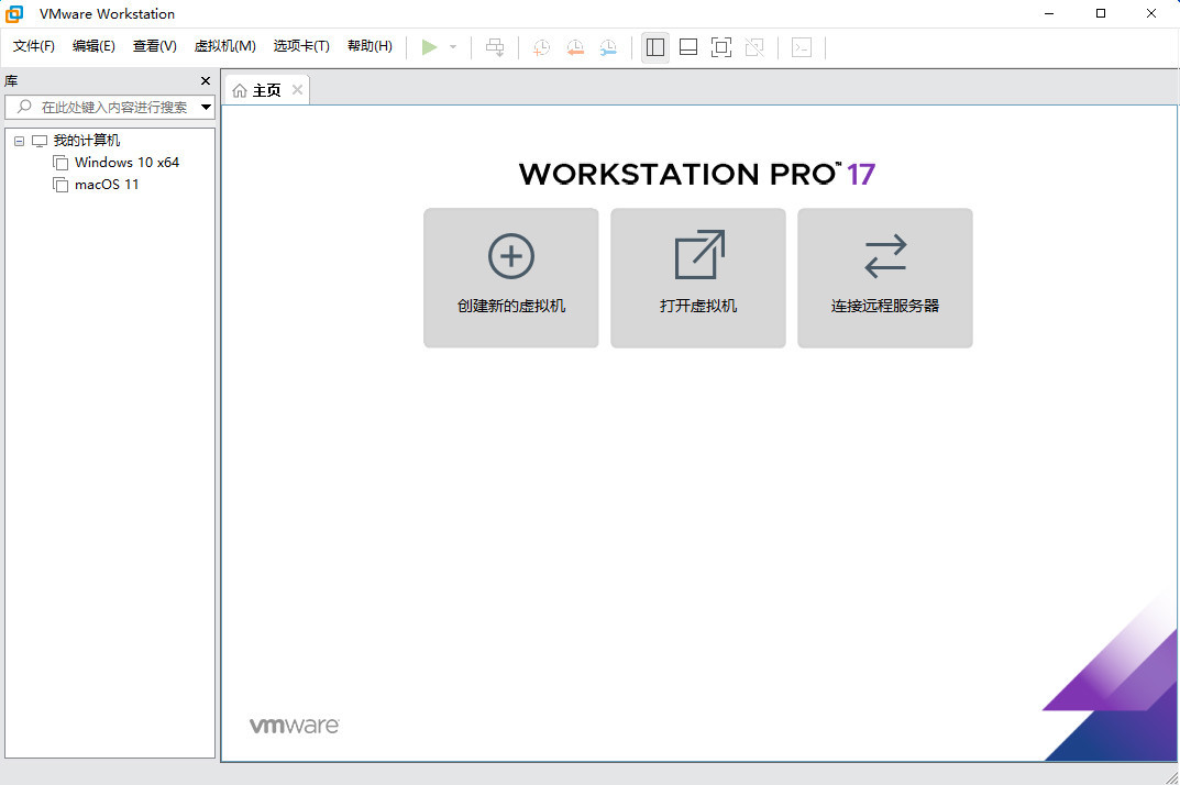 VMware虛擬機 | VMware Workstation Pro 25H2 v25.0.0.24995812