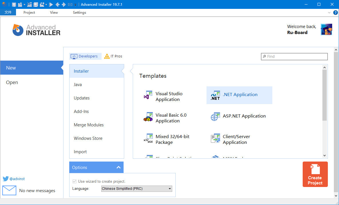 安裝包制作工具 | Advanced Installer v23.2.0 綠色便攜版
