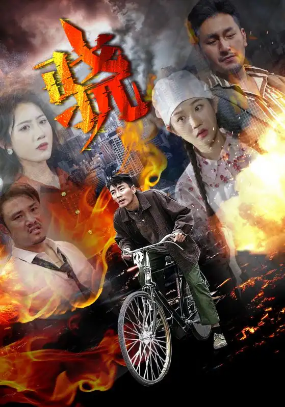 《驍（80集）張瀚文&張晉宜》全集免費(fèi)觀看