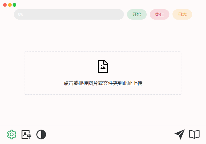 開(kāi)源圖片放大工具 Final2x v4.0.0 綠色便攜版