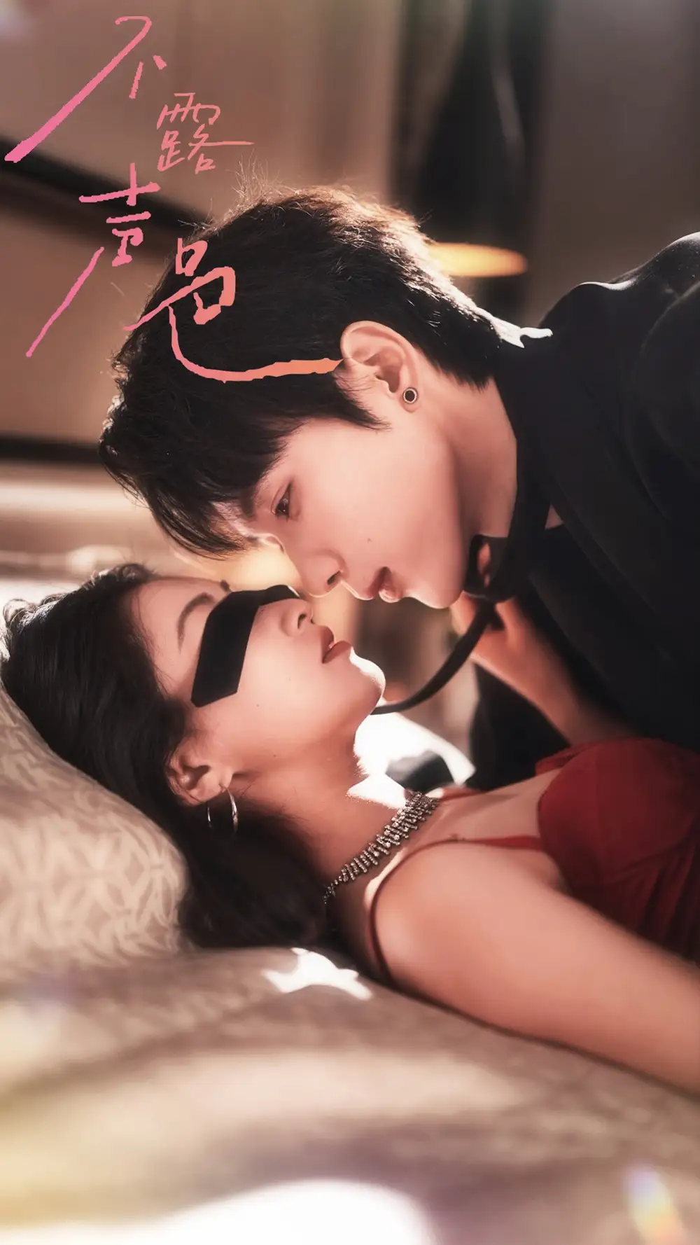 《不露聲色（76集）吳添豪＆崔十一》全集免費(fèi)觀看