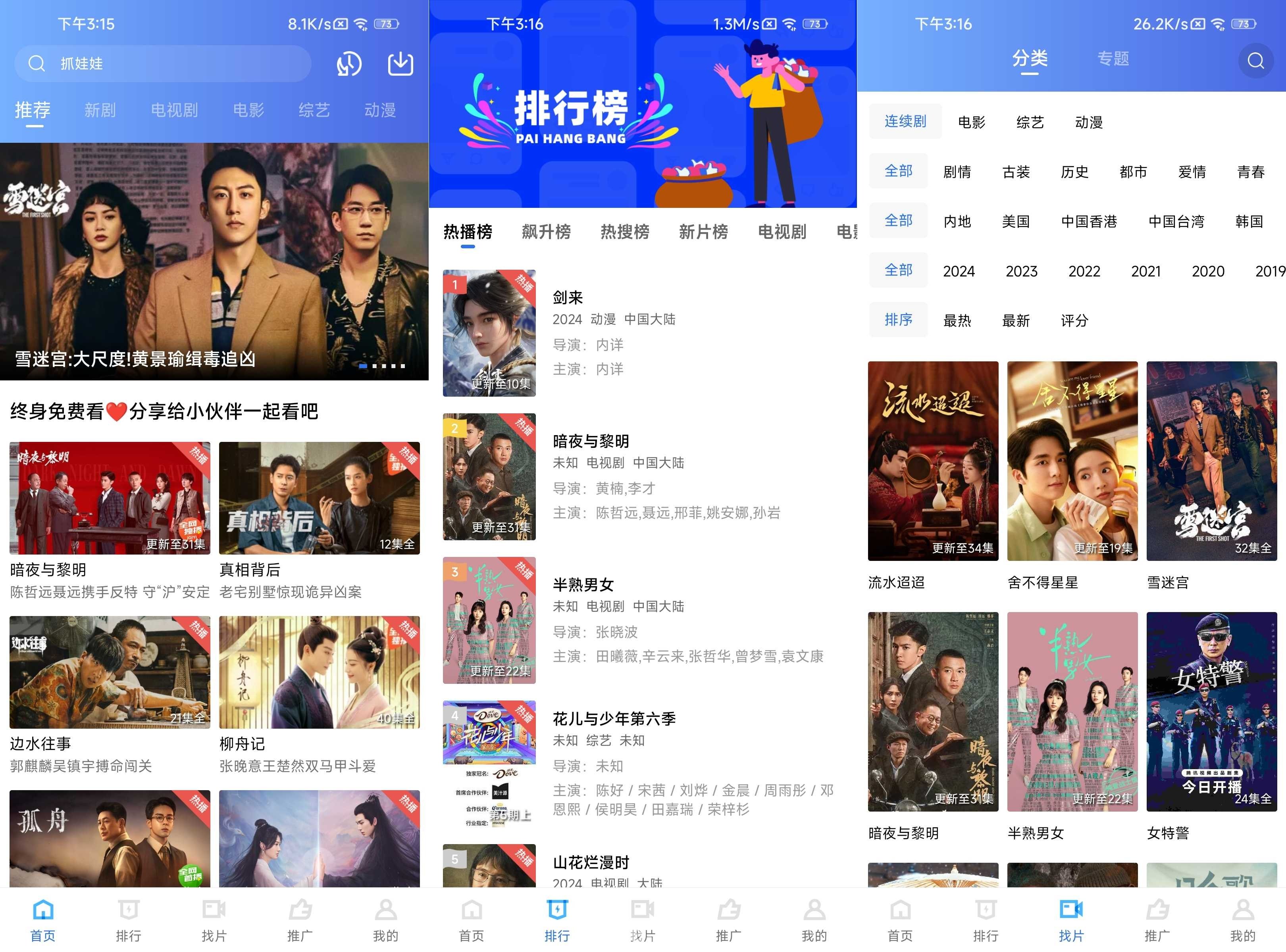 大海視頻 v4.0.1 去廣告純凈版