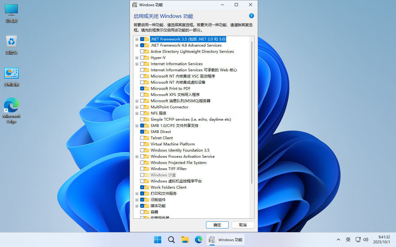 【不忘初心】 Windows11 25H2 (26200.6584）X64 可更新[純凈精簡(jiǎn)版][3.7G](2025.10.2)