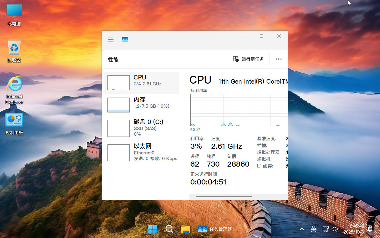 【不忘初心游戲版】Windows11 25H2（26200.6725）X64 無更新[精簡版][2.95G](2025.10.3) 蘋果mac字體 推薦13-15代CPU 游戲、辦公、直播