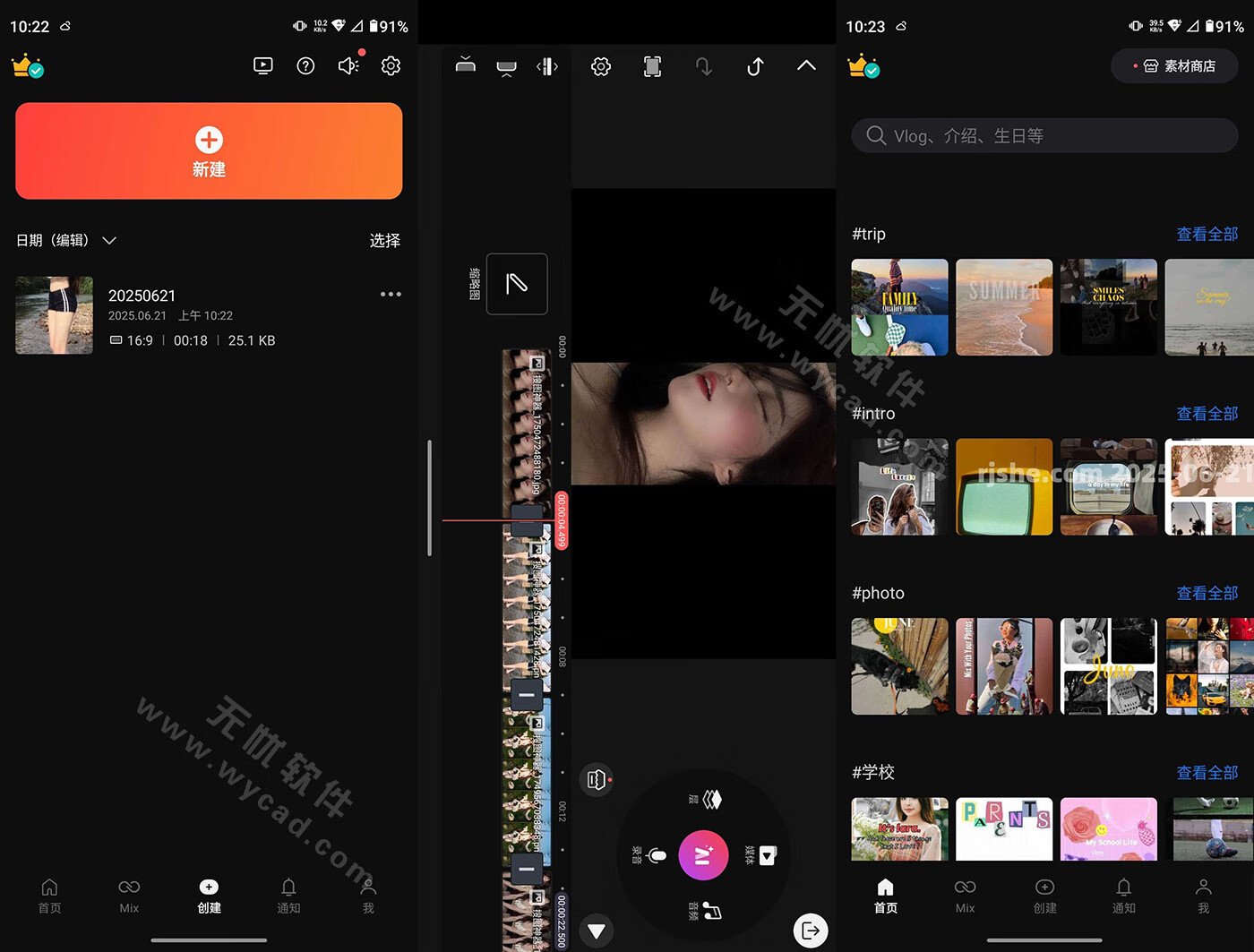 巧影 v7.8.11.354786.GP KineMaster，視頻、音頻、圖片編輯器，高級版