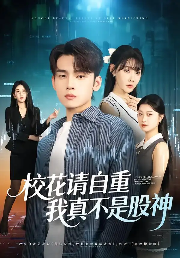 《?；ㄕ堊灾匚艺娌皇枪缮瘢?6集）歐娜&詹琸》全集免費(fèi)觀看