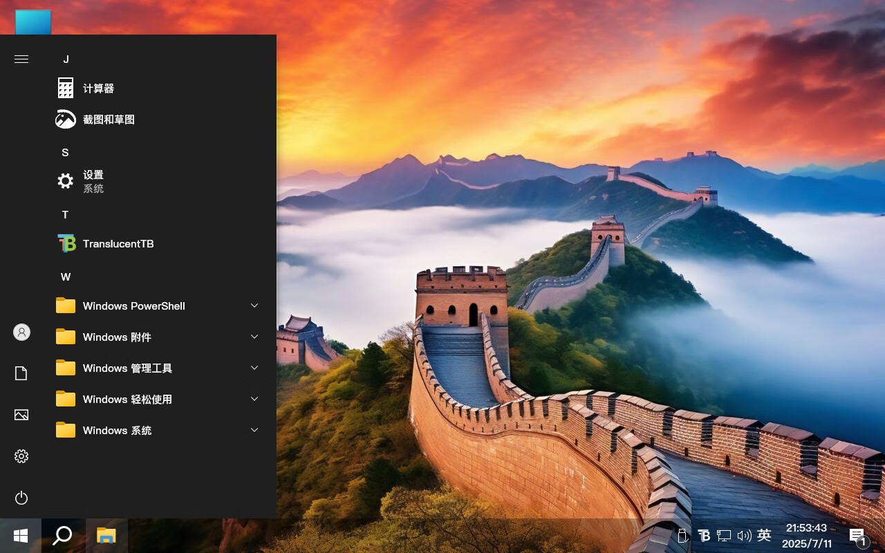 【不忘初心游戲版】[太陽谷] Windows10 22H2（19045.6396） X64 無更新[精簡版][2.91G](2025.9.26) 蘋果mac字體 推薦7-11代CPU 游戲、辦公、直播