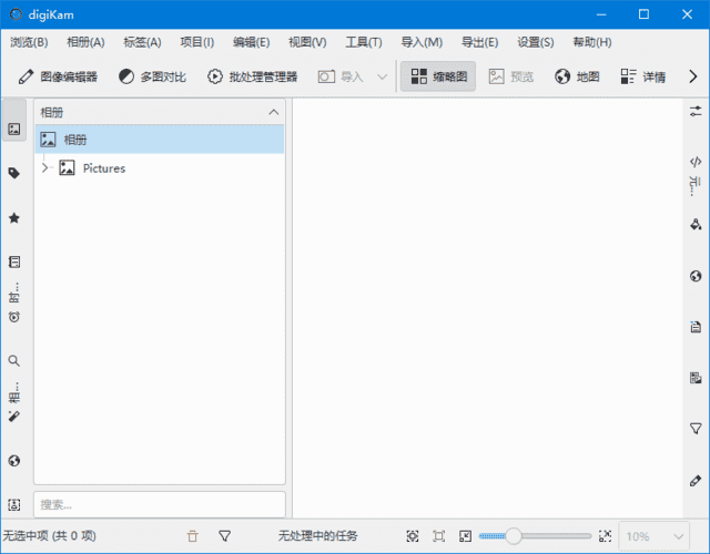 圖片管理軟件 | digiKam v8.8.0 最新版