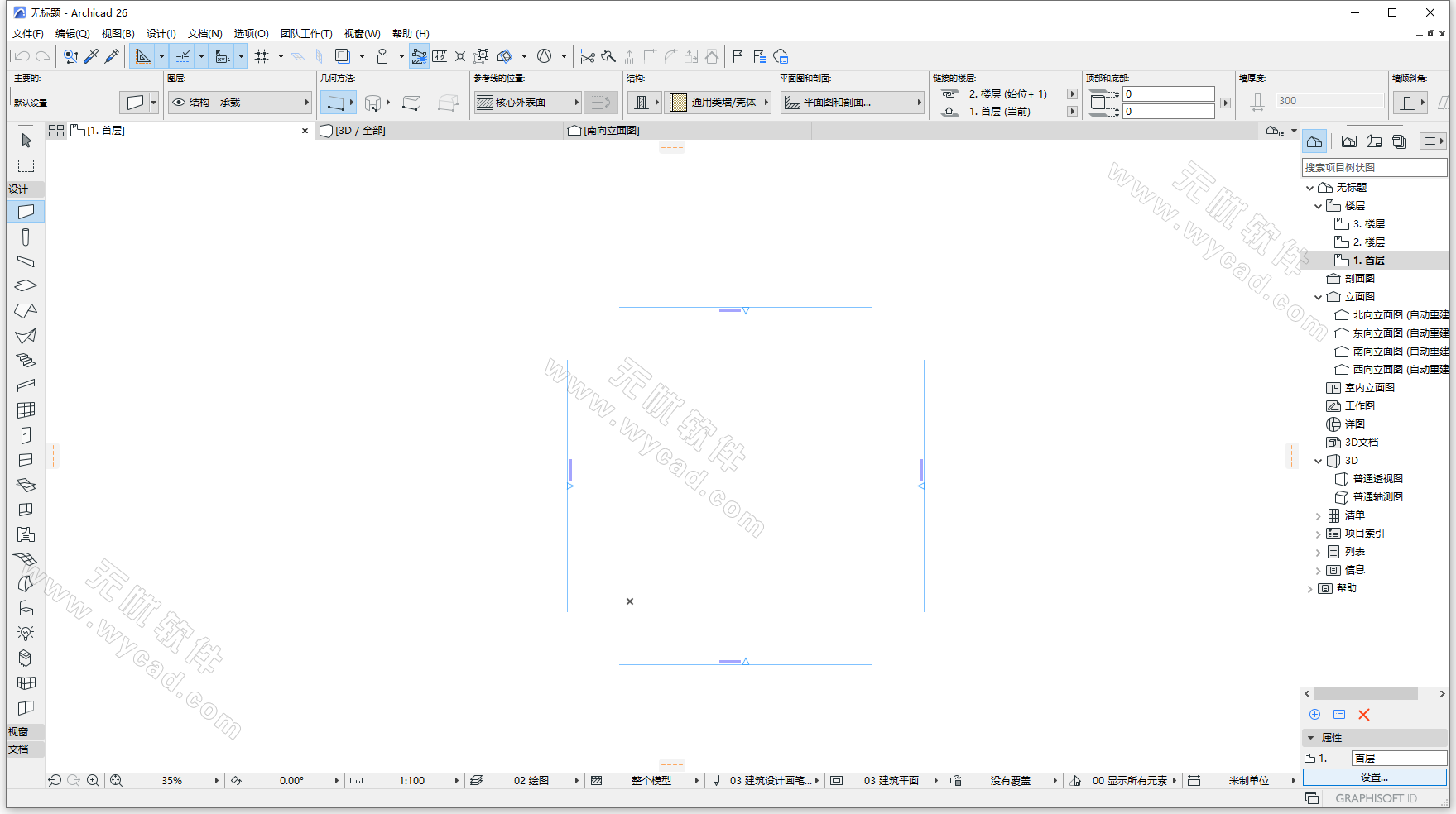 3D建筑設(shè)計(jì)軟件 | Graphisoft ArchiCAD v29.0.1.3100 中文破解版