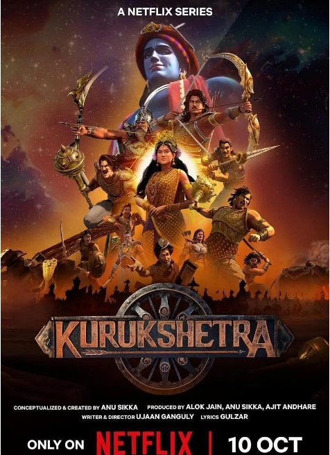 [夸克網盤]印度動漫連續(xù)劇《俱盧之戰(zhàn)：史詩烽火》（2025）