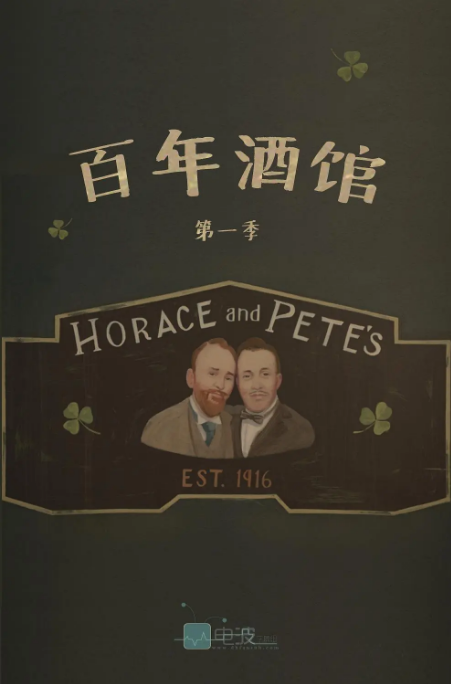 [夸克網(wǎng)盤][美劇]《百年酒館》（2016）劇情?/?喜劇 豆瓣9.3
