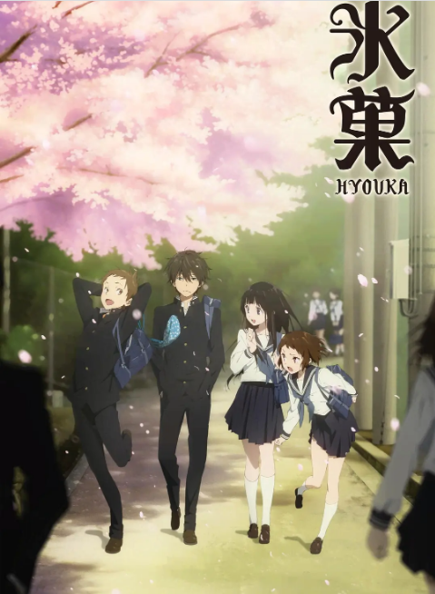 [夸克网盘][日剧]动漫《冰果》（2012）动画 / 悬疑 豆瓣9.0