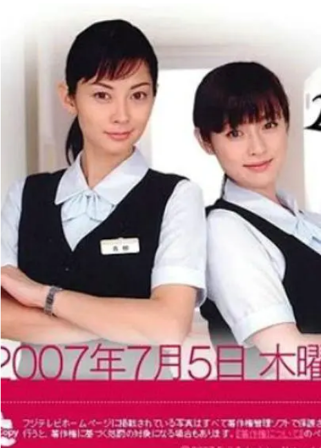 [夸克網(wǎng)盤][日劇]《山女壁女》（2007）劇情 豆瓣7.1