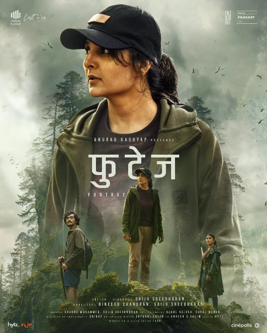 [夸克網(wǎng)盤][百度網(wǎng)盤]印度電影《恐怖錄像》（2024）驚悚