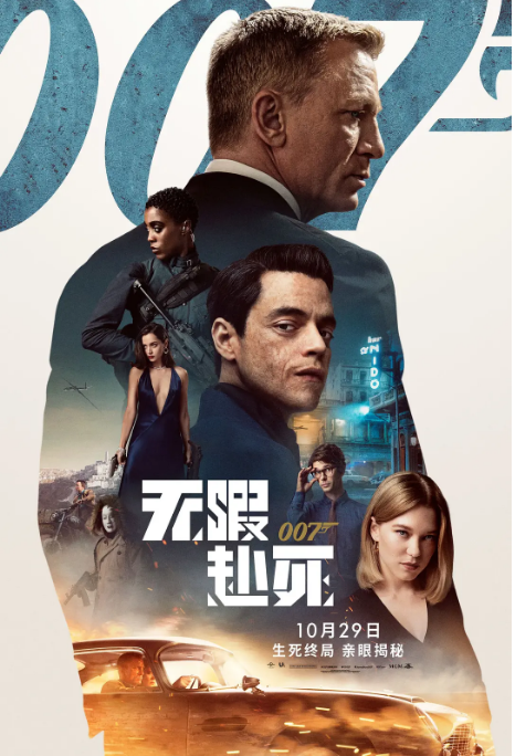 [夸克網(wǎng)盤]英國電影《007全系列》（1-25部）（1962-2021）+外傳兩部 動作?/?驚悚?/?冒險