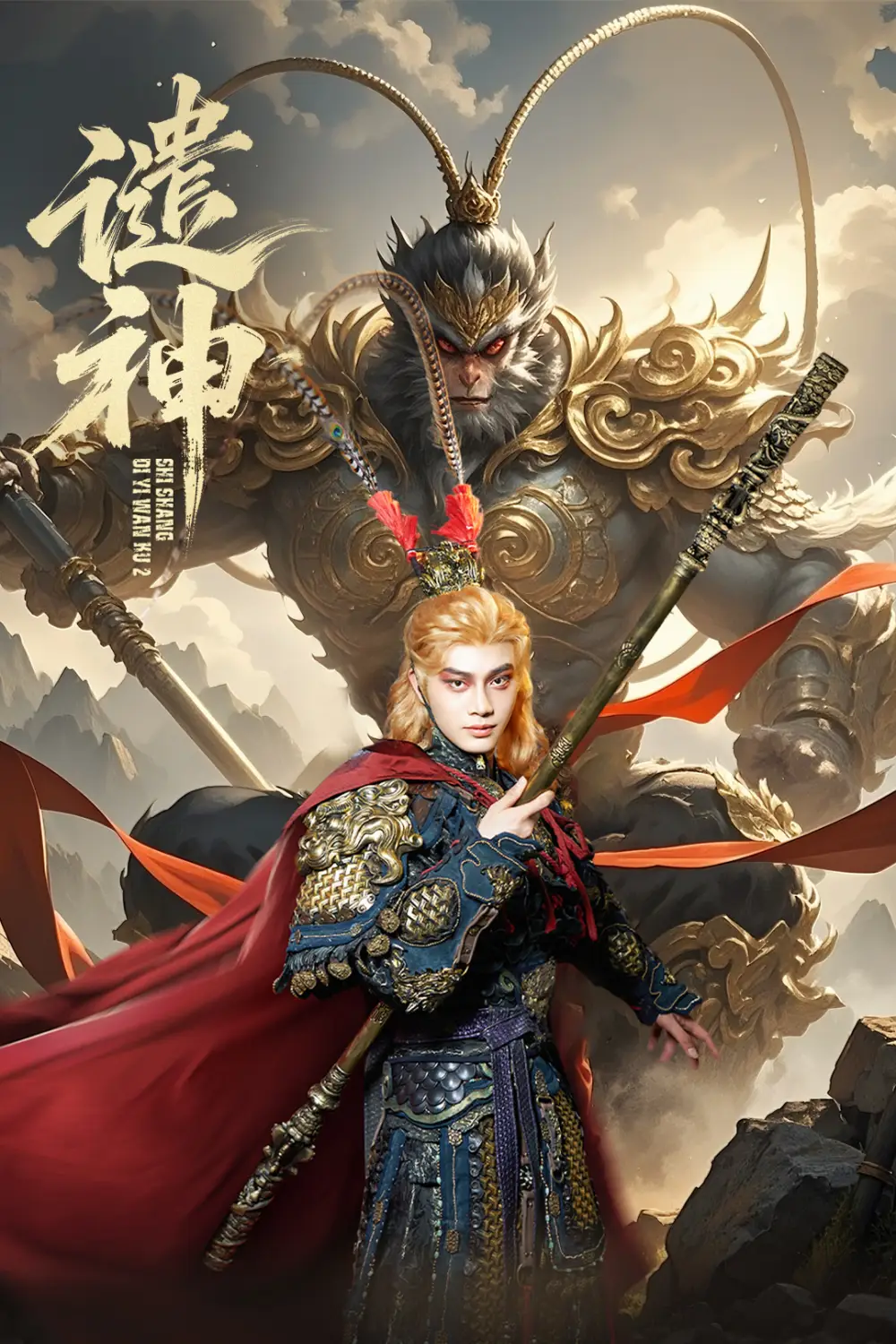 《譴神（61集）柳甯＆車(chē)芊云》全集免費(fèi)觀看