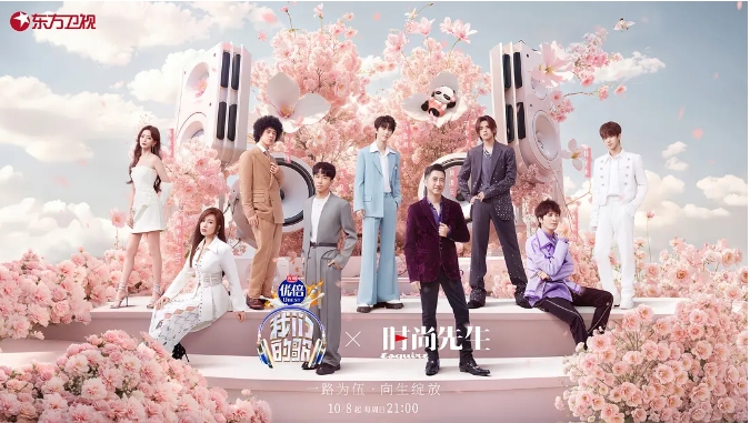 [夸克網(wǎng)盤]音樂?/?真人秀《我們的歌》（1-5季）