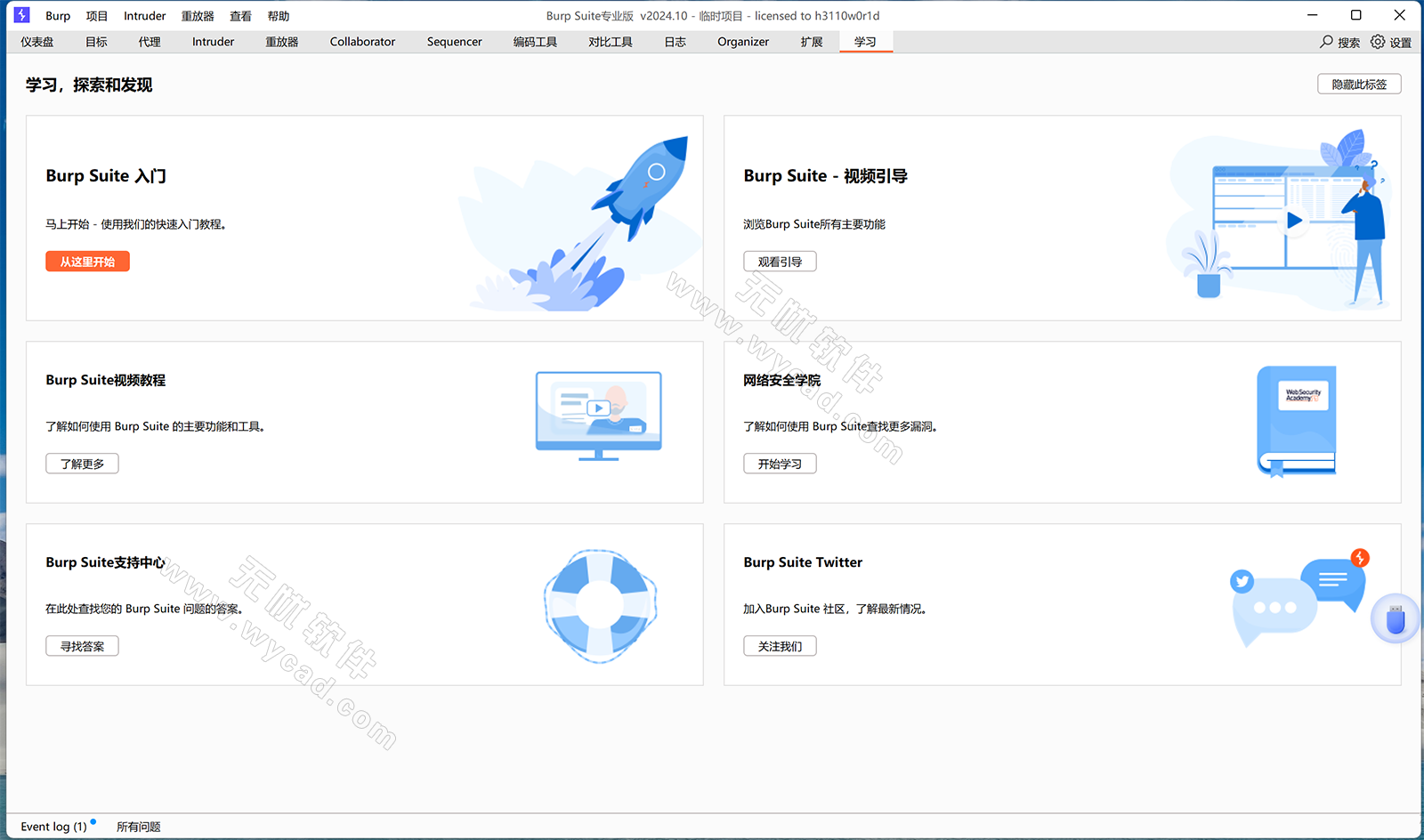 Burp Suite Professional 2025.10.3 激活版(滲透測(cè)試和漏洞賞金的必備工具包)