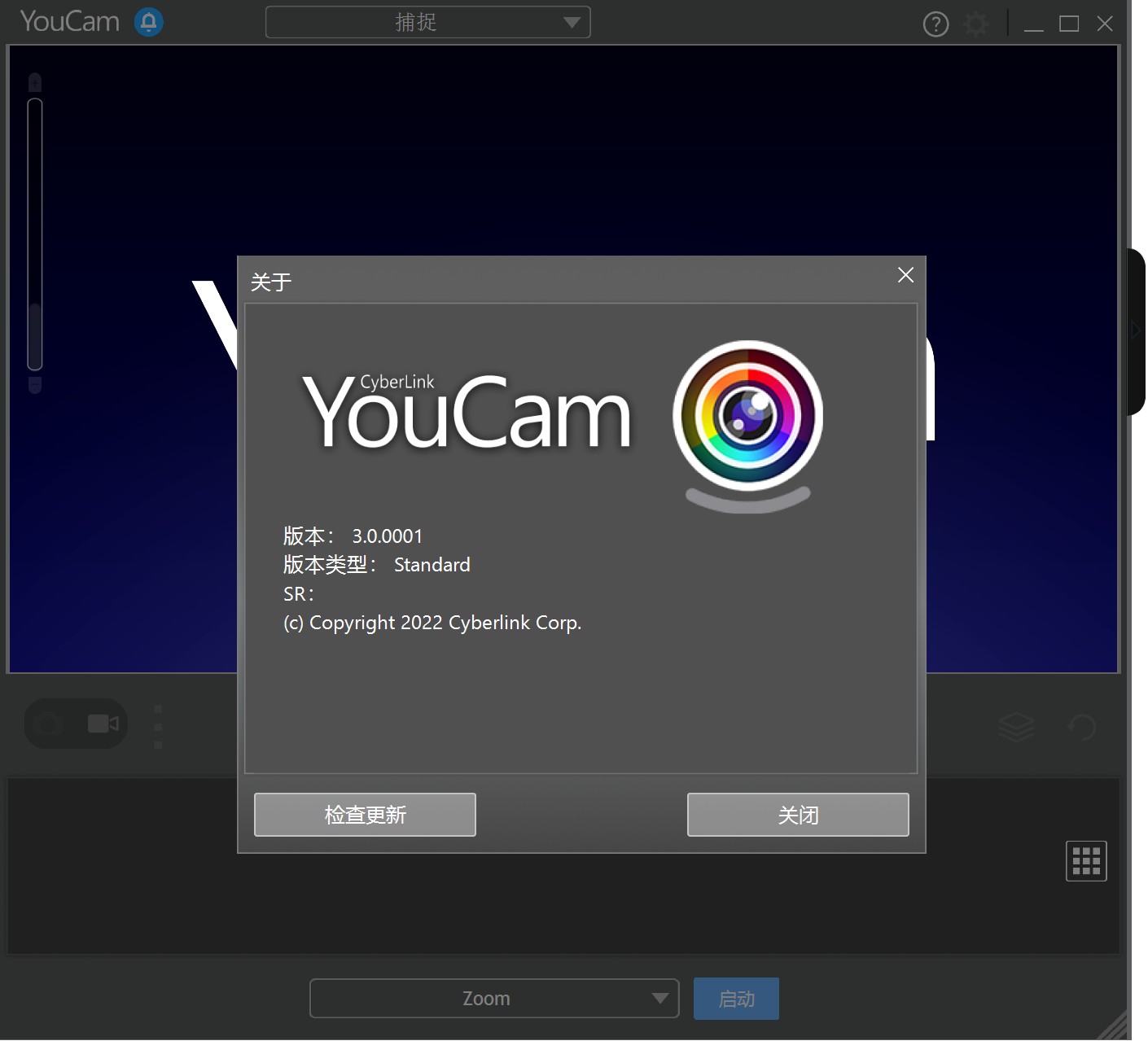 攝像頭特效軟件 | CyberLink YouCam v10.1.4728.0 最新版
