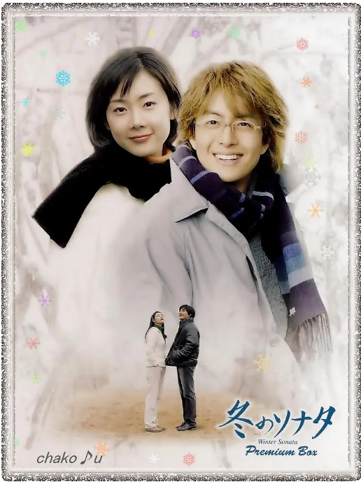 [夸克網(wǎng)盤][韓劇]《冬日戀歌》（2002）劇情?/?愛情 豆瓣8.1