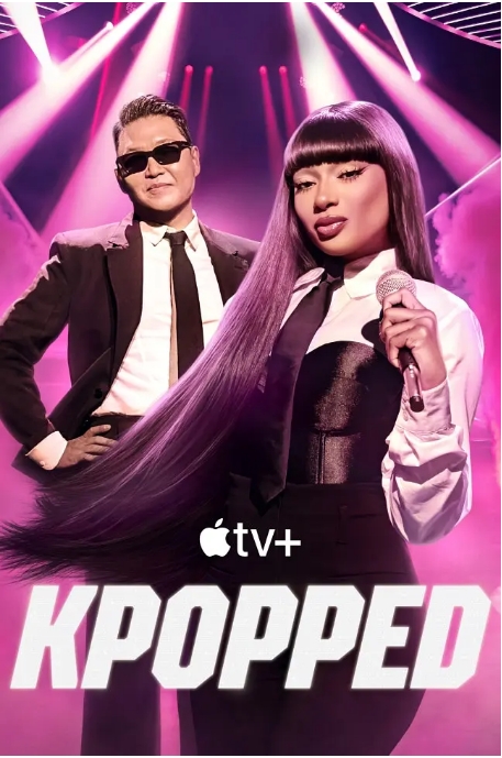 [夸克網(wǎng)盤]韓國真人秀《KPOPPED》（2025）音樂?/?真人秀