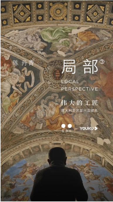 [夸克網盤]國內綜藝  脫口秀《局部》（1-3季/2015/2018/2020） 豆瓣評分9.6