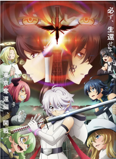 [夸克网盘][日剧]动漫《腼腆英雄》（1－2季）（2023－2024）动画