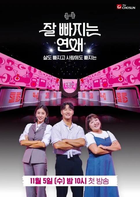 [夸克網(wǎng)盤(pán)][百度網(wǎng)盤(pán)]韓國(guó)真人秀《瘦身戀愛(ài)》（2025）愛(ài)情?/?運(yùn)動(dòng)?/?真人秀