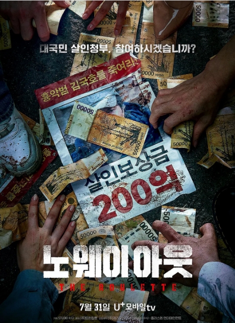 [夸克網(wǎng)盤]韓國真人秀《激贊網(wǎng)紅》（2024）豆瓣6.9