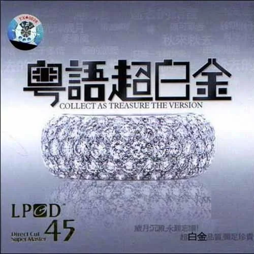 沉默是金-张国荣