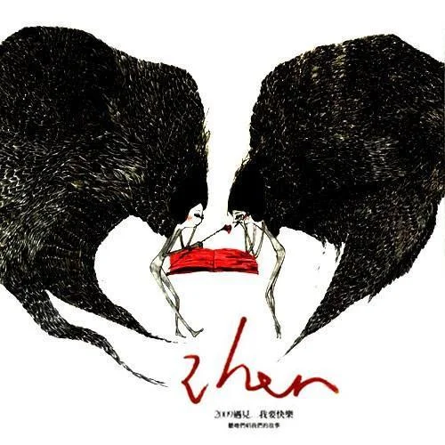 我也很想他-孙燕姿