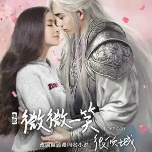 不要再孤单-徐佳莹