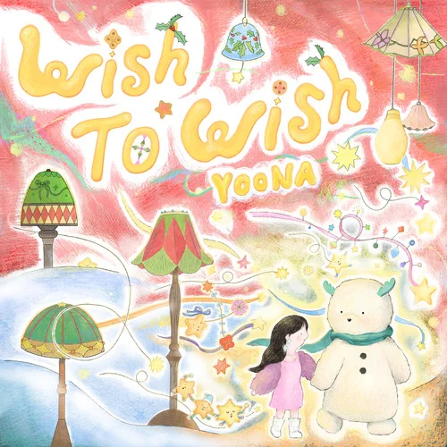 Wish to Wish-윤아