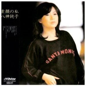 みずいろの雨-八神純子