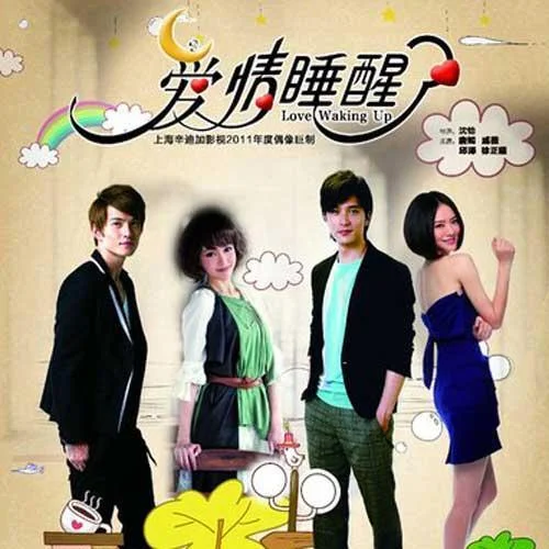 只对你有感觉-林俊杰