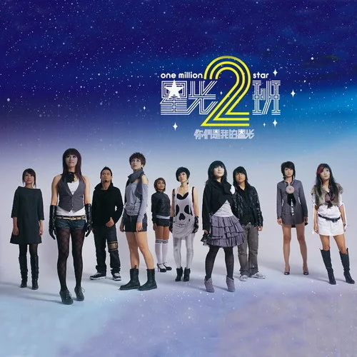 同手同脚-林宜融