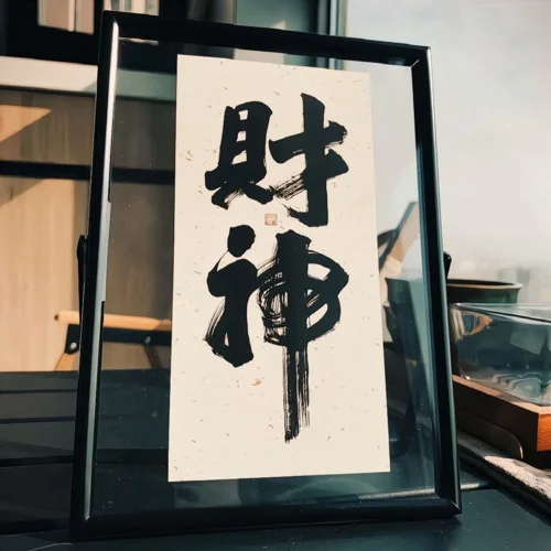 依赖摇-DJ爆音丸