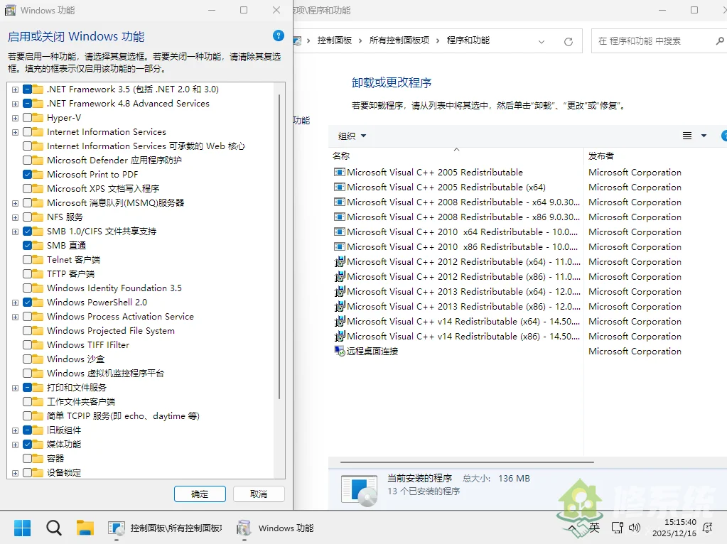 小修 Windows 11 Pro 22631.4169 轻度精简版 二合一[1.63G](20251216)
