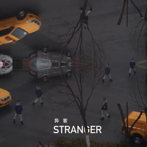 重生之我在异乡为异客-Damn5z&王睿卓