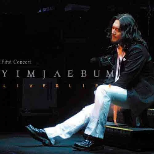 너를 위해 (Live)-임재범