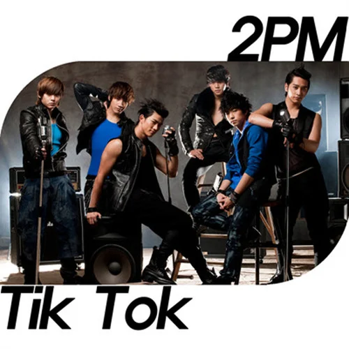 Tik Tok-2PM&尹恩惠