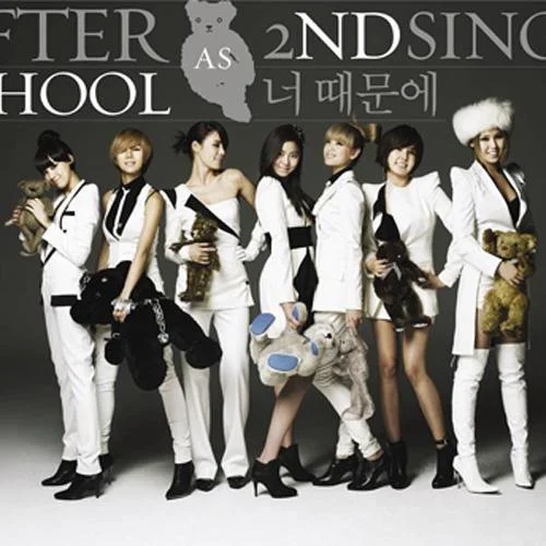 Because of you-After School